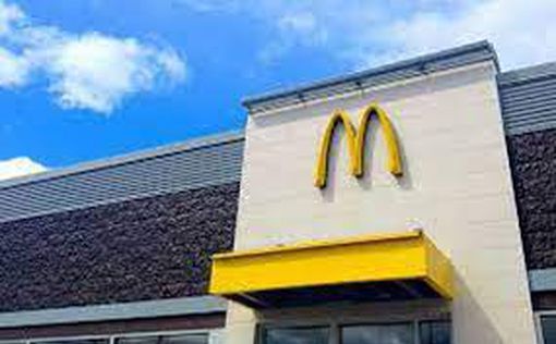 McDonald's приобретет франчайзинговые рестораны в Израиле