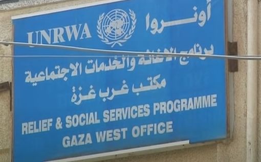 Израиль требует, чтобы UNRWA убрали  из Газы