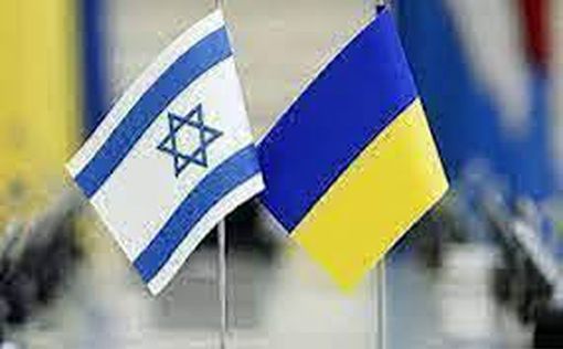 В Израиль прибыли беженцы из Украины, пережившие Холокост