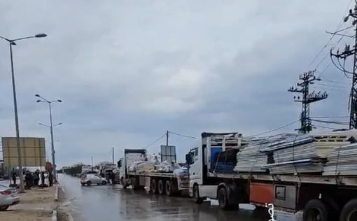 США запустят фонд помощи Газе до конца месяца: Израиль дал согласие