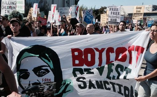 Штат Миссури принял закон против BDS