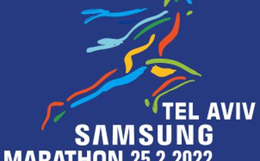 Марафон Samsung Tel Aviv 2022 - как добежать до финиша и остаться здоровым