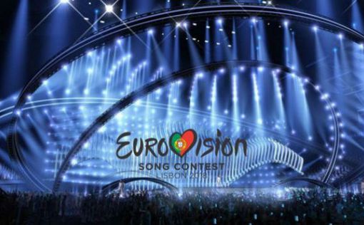 Гранд-финал Eurovision 2018: онлайн трансляция
