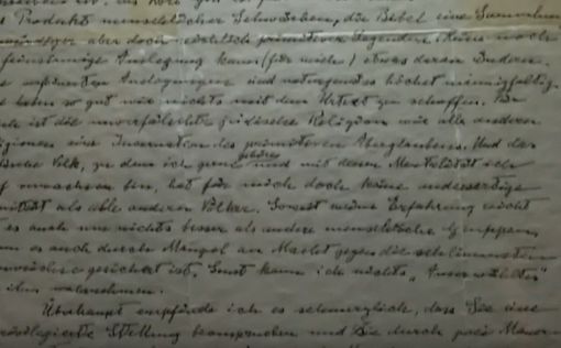 Письмо Эйнштейна о Теории Всего продадут с аукциона