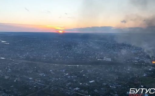 Разрушенный Бахмут показали с высоты птичьего полета