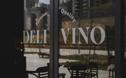 Необычный формат: король винных бутиков Deli Vino