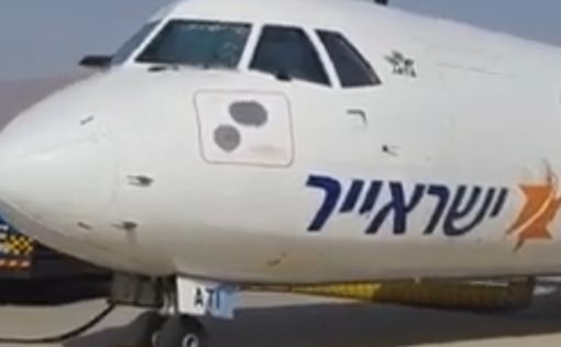 Арестованы в Греции: Пассажиры рейса Israir решили покурить в салоне самолета