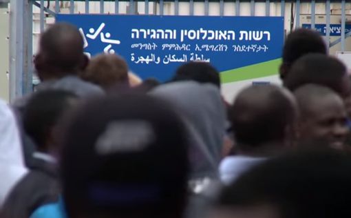 Израильские банки блокируют счета мигрантов