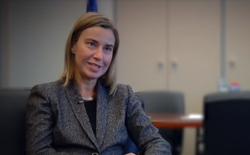 ЕС будет ждать отчета МАГАТЭ