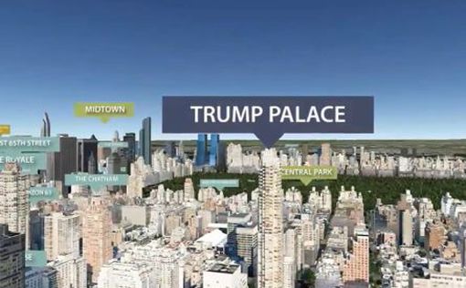 Жители роскошного небоскреба Trump Palace страдают из-за супермаркетов