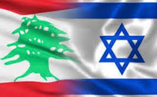 Ливан получит письменное согласие о демаркации границы с Израилем