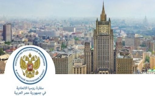 Посольство РФ в Каире проклинает "лицемерие Лапида"