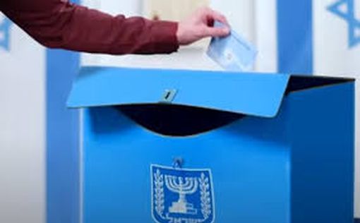 Выборы в Кнессет: явка среди заключенных на 13:30