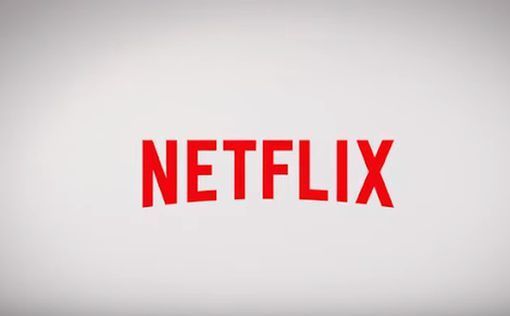 Netflix поднимет цены из-за роста числа новых подписчиков