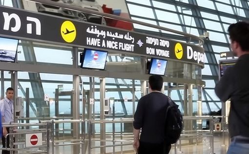 Министерство туризма призвало допустить туристов на эвакуационные авиарейсы