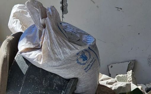 ЦАХАЛ находит оружие и взрывчатку в домах и мешках UNRWA