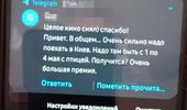 Агенты ФСБ готовили "подарок" Путину на инаугурацию – убийство Зеленского, – СБУ | Фото 1