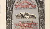 Анатолий Каплан. Заколдованный художник. Ретроспектива в "Бейт Ави Хай" | Фото 1