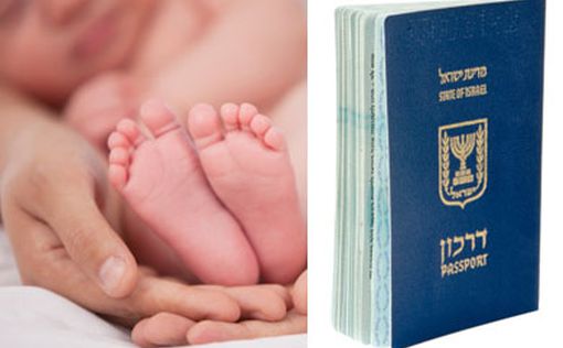 Первый израильский паспорт выдан суррогатному младенцу