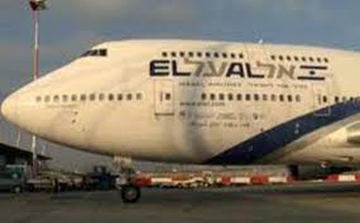 Самолет El Al поврежден во время заправки