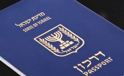 Израильский паспорт - одни из самых сильных в мире