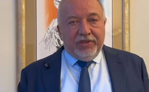 Либерман заявил, что Израиль вооружает преступные организации в Рафиахе | Фото: YouTube
