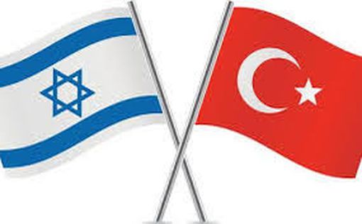 Новый посол Турции прибыл в Израиль