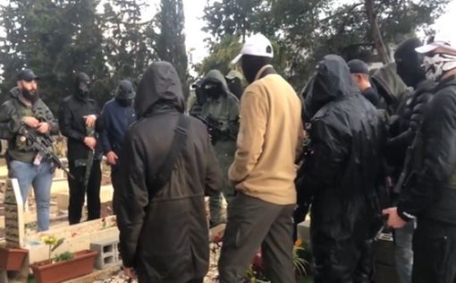 Вооруженные террористы посетили могилы "шахидов" в районе Бейт-Шеан