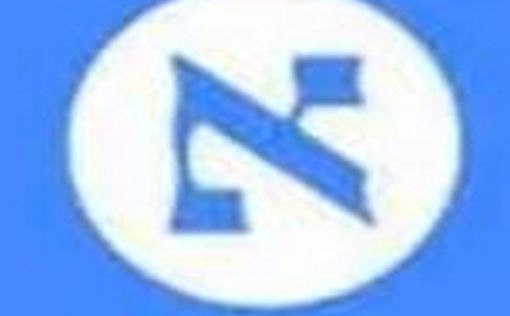 Мэр Арада запретил продажу газеты "Гаарец"