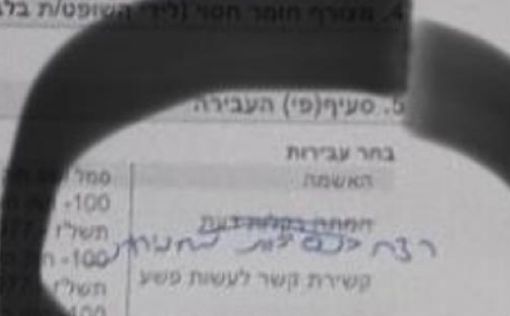 Разрешено к публикации имя убийцы Юрия Волкова