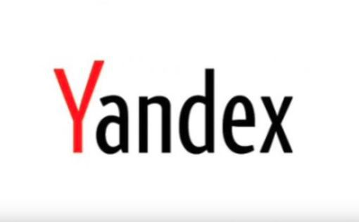 Исходные коды сервисов "Яндекса" слили в сеть