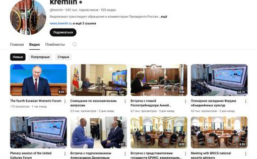 С YouTube в России наладилось - в Кремле заскучали