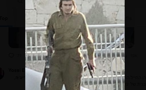 Арестован солдат, застреливший Юваля Кастельмана во время теракта в Иерусалиме