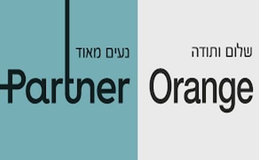 Partner порвал с Orange