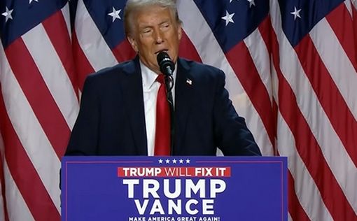 После высказывания Трампа над шоссе Аялон появились провокационные плакаты