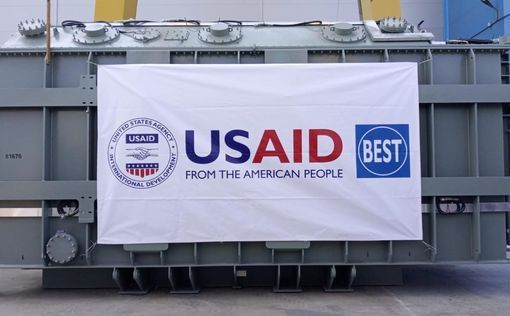 Федеральный судья остановил закрытие USAID