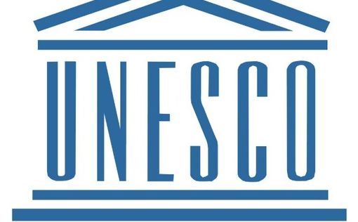 Палестинская автономия - против выхода Израиля из UNESCO