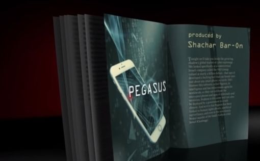 Против Нетаниягу применили Pegasus
