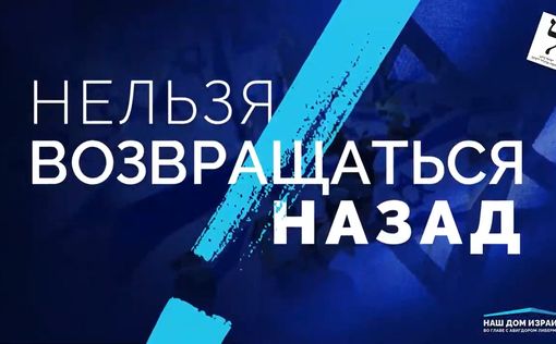 Какое будущее мы выбираем?