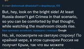 "Цивилизации придет конец": Маск разразился очередной серией твитов | Фото 1