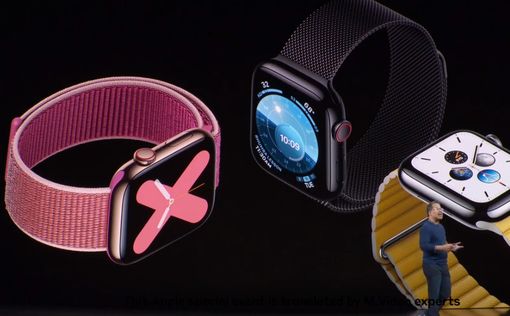 Apple Watch 5: новинка, которая поможет обезопасить жизнь