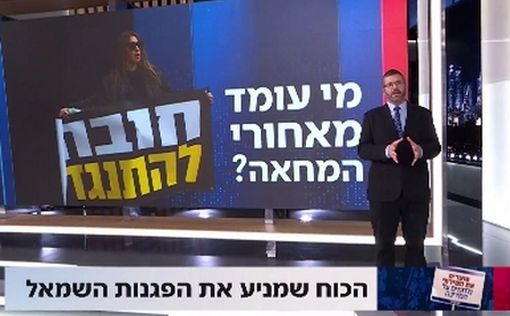 Откуда деньги. Люди за демонстрациями против правовой реформы