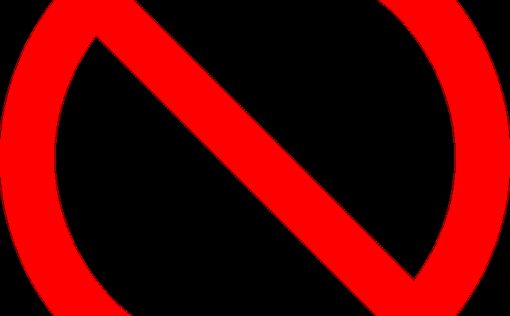 Испанскому политику-палестинцу запретили въезд в Израиль