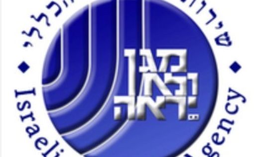 ШАБАК: Инцидент с твитом Нетаниягу не комментируется