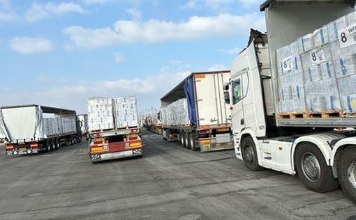 Из-за угроз ХАМАС в Газе остановлена раздача гуманитарной помощи