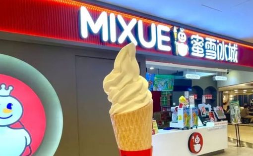 Китайская сеть Mixue обошла McDonald’s и стала крупнейшей в мире