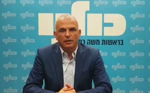 "Ликуд" санкционировал предложение о слиянии с "Кулану"