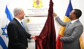 Биньямин Нетаниягу и Махамат Деби открыли посольство Чада в Израиле | Фото 3