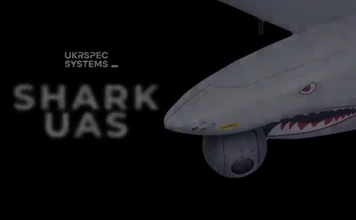 Ukrspec Systems представила разведывательный дрон Shark