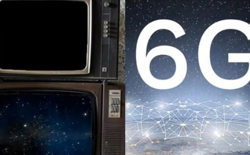 В Китае появится первая сеть 6G